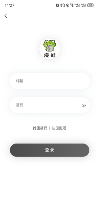 Manwaapp完结老作篇章作品页